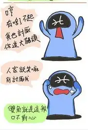 转当十二星座被人讨厌时的表现,你中了么星座圈当十二星座被人讨厌时的表现,你中了么星座圈
