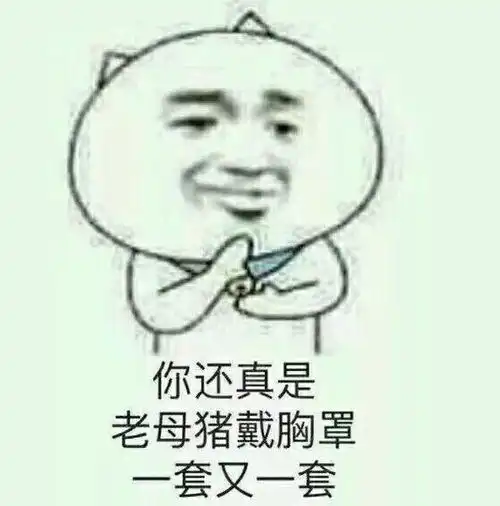  所以李茂当初是为什么被踢出组合的