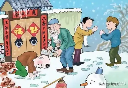  今年的过年不同于往年,莫名的闲愁