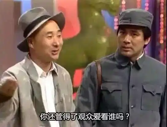  春晚历史上,最经典的小品是哪些