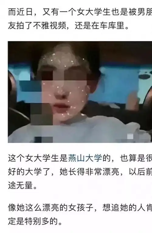 秦皇岛某小区地下车库内传出一段不雅视频,不要害羞不要影响别人  秦皇岛某小区地下车库内传出一段不雅视频,不要害羞不要影响别人