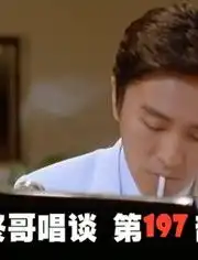  神曲搞笑恶搞
