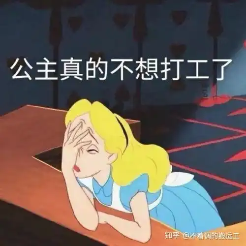  有哪些沙雕发朋友圈的搞笑文案
