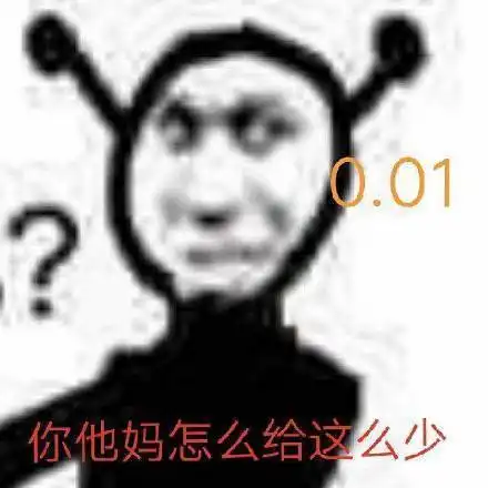  热门沙雕表情包第二十四期