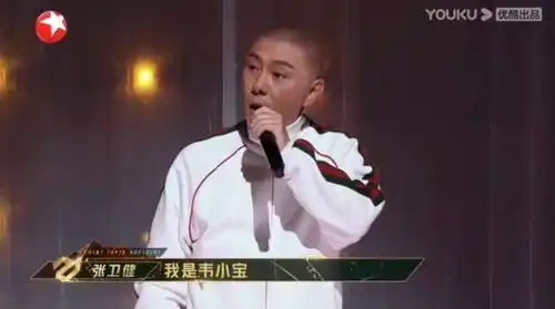  追光吧吴镇宇唱歌烫嘴吴建豪自爆小时候是个胖子