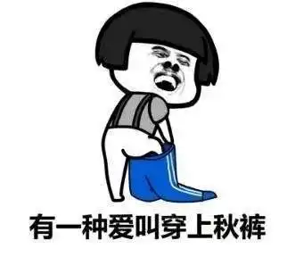  2018年广西第一场雪来了但更可怕的还在明后天,南宁最低才6......