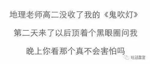 心态崩了图片大全搞笑文