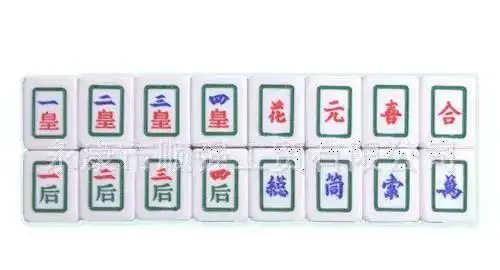  中国麻将搓到海外变哪样丨howto
