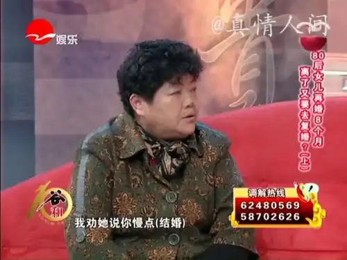 女儿刚谈男友就要结婚,还找奶奶帮助劝说母亲,奶奶的话太搞笑  女儿刚谈男友就要结婚,还找奶奶帮助劝说母亲,奶奶的话太搞笑