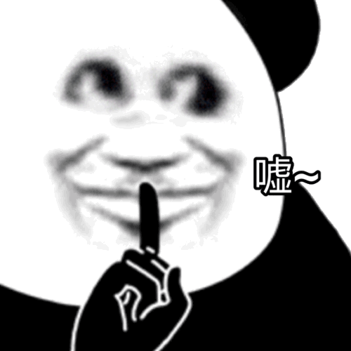 搞笑表情包你压没压我该不该给我压岁钱  搞笑表情包你压没压我该不该给我压岁钱