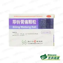  荜铃胃痛颗粒