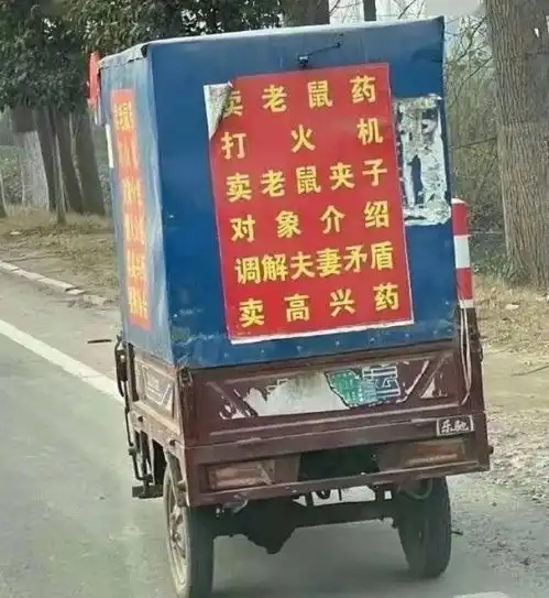  你有没有值得收藏的爆笑段子