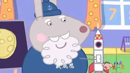  小猪佩奇搞笑动画,佩奇参加访谈节目,赵本山宋丹丹作诗应答