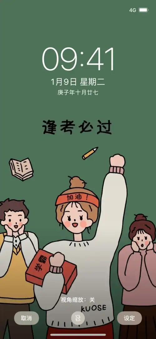  你的壁纸该换了百看不厌的手机壁纸,太爱了快抱走