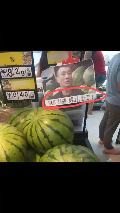  搞笑图片集锦12