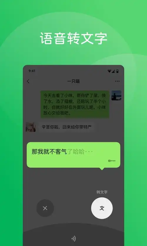 近期微信网红表情包铜牌