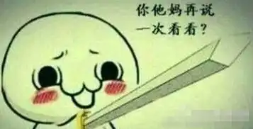  让我安静的做一只单身狗每日轻松一刻2月7日周六版