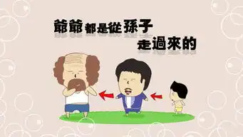  幽默搞笑今天发工资了,发了9000多好激动啊欺骗
