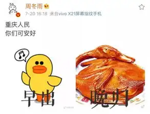  全网举报周冬雨,到底发生了什么