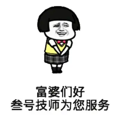  幽默笑话一土豪过年时给侄子发压岁钱,土豪说你给叔叔磕头