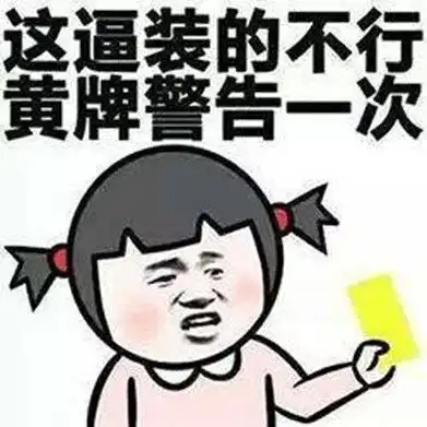  区分高低配的方法对这辆车居然不适用