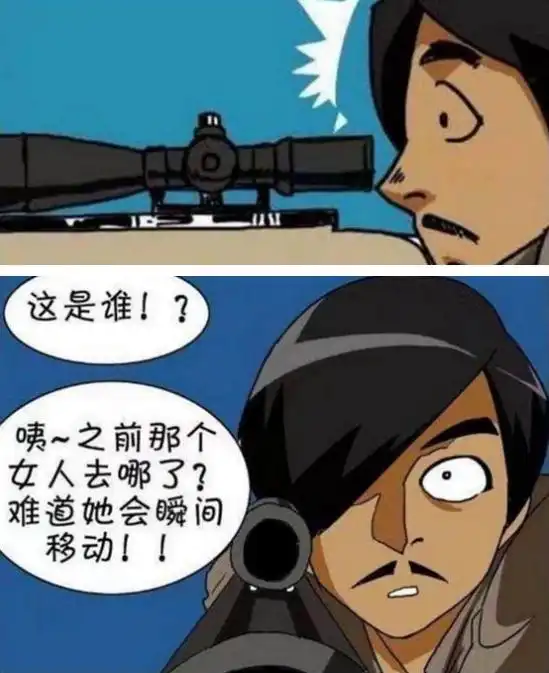  搞笑漫画卸妆后的美女