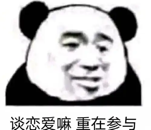 无聊图片 搞笑图片表情