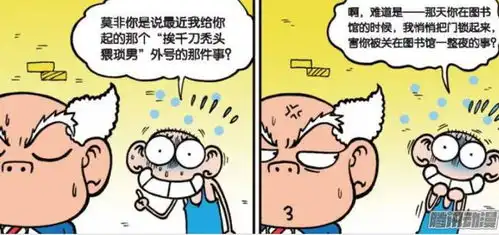  爆笑校园刘老师一句话让呆头不打自招,道出那些年老师遇袭的背后真相