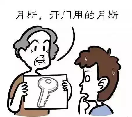 新疆一奶奶教孙子看图识字,把人笑日塌了朋友圈都传疯了  新疆一奶奶教孙子看图识字,把人笑日塌了朋友圈都传疯了