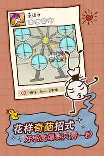  史小坑的爆笑生活12下载