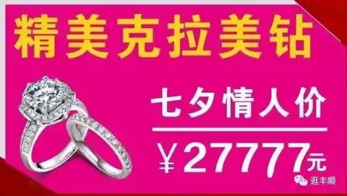  想脱单必须先做这件事,丰顺人杀杀看
