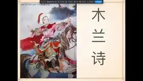 虎妞人物形象分析学生微课作业7班情缘  虎妞人物形象分析学生微课作业7班情缘