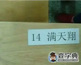  好有意境的名字搞笑图片