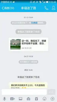  如下图所示,我的空间锁了,相册也设置仅自己可见了,为什么这个人还能看见我的说说和照片,