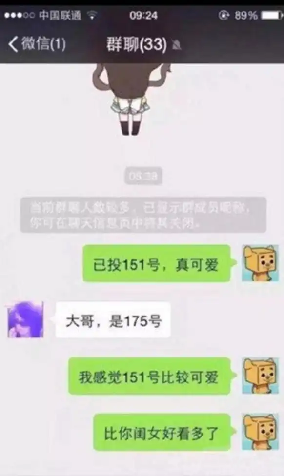  哈哈哈哈朋友圈里最爆笑的照片,包你可以笑到过年