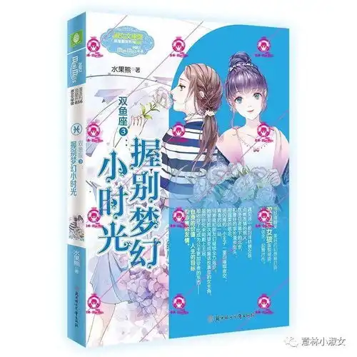  fun萌哈哈哈哈这些谐音梗也太好笑了吧