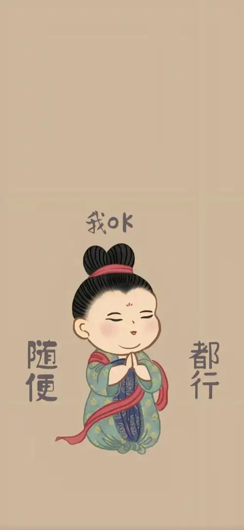  年轻不嗨,老年痴呆沙雕搞笑壁纸