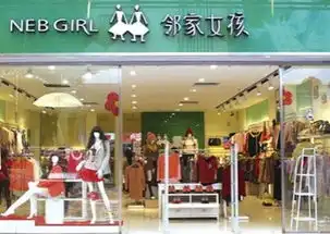 衣服店铺名字大全