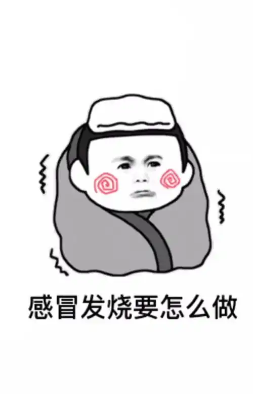 夏天热的图片 搞笑图片