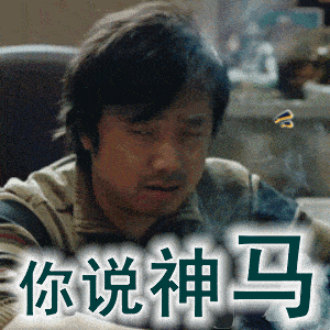  搞笑gif趣图小朋友这恰恰舞跳的从表情就可以看出,肯定学到了精髓