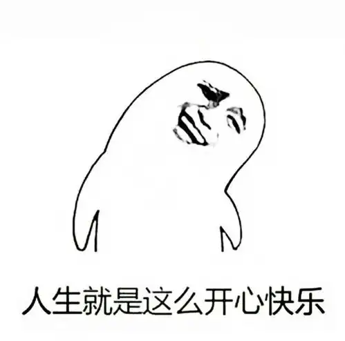  幽默笑话周末时,儿子又在睡懒觉,早上,我催儿子起床