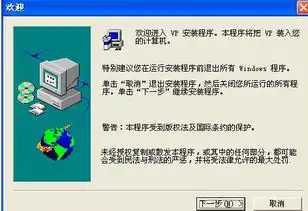  vpstudio破解版下载vpstudio破解版v7.02中文破解版极光下载站