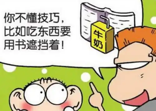  爆笑漫画呆头上课时书冒烟了,刘姥姥凑近一看,原来是在吃火锅