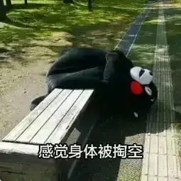  哪一瞬间让你觉得单身也挺好