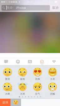 热门图片表情包搜狗输入法