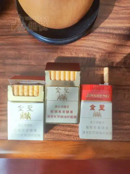 金圣软香烟正品价格表,真伪鉴别口感评测各地价格多少钱  金圣软香烟正品价格表,真伪鉴别口感评测各地价格多少钱