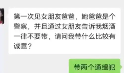  分享一组高质量的爆笑趣图,让你开心一整天,快收藏给你的朋友看