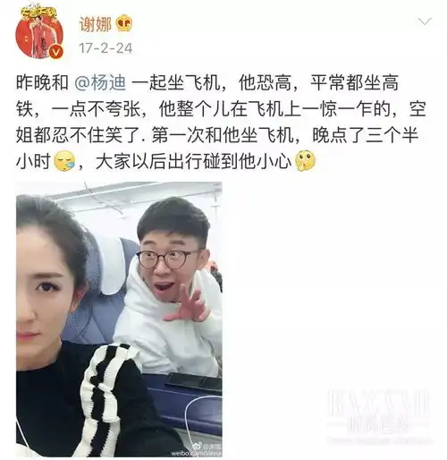 谢娜晒杨迪丑照,马丽说沈腾抠门,真友谊就是随便黑还依旧铁