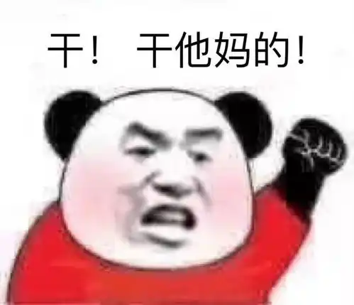  近期沙雕笑话故事合集,笑得我原地裂开