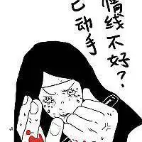  快手搞笑头像大全重口味微信头像图片大全